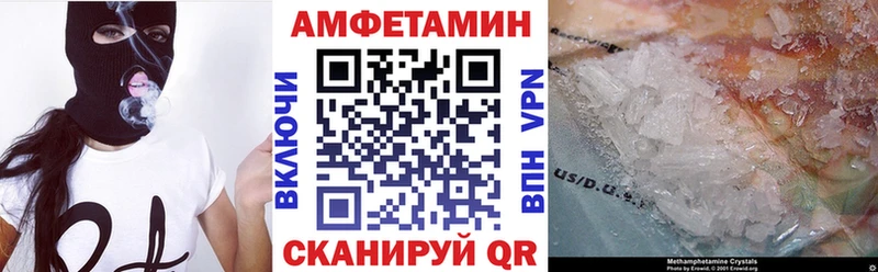 АМФЕТАМИН Premium Ахтырский