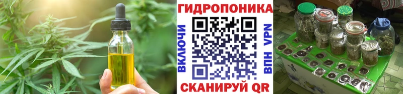 Еда ТГК конопля  Ахтырский 