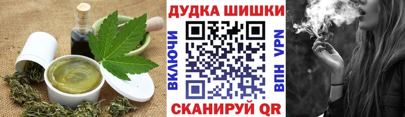 Canna-Cookies конопля Ахтырский