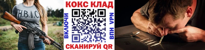 КОКАИН 99% Ахтырский