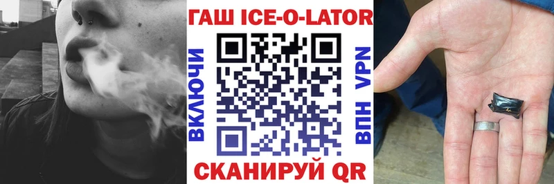 Гашиш Cannabis магазин Ахтырский