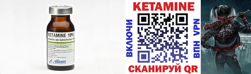 мориарти официальный сайт  Ахтырский  Кетамин VHQ  цены  