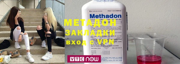 метадон Абдулино