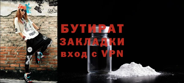 MESCALINE Абинск