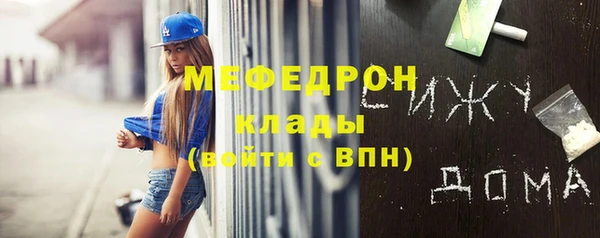 метадон Абдулино