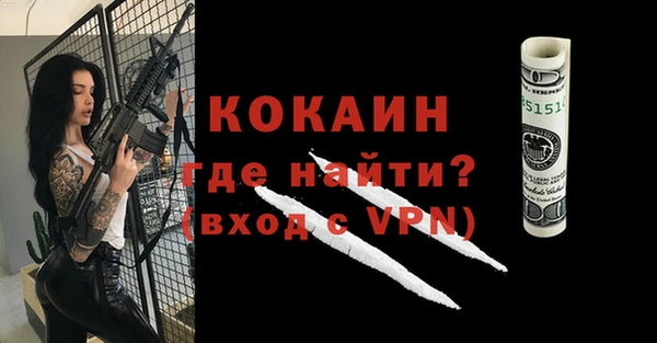 MESCALINE Абинск
