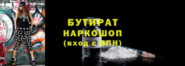 метадон Абдулино
