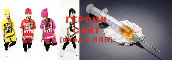 метадон Абдулино