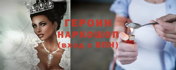 метадон Абдулино