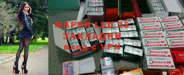 MESCALINE Абинск