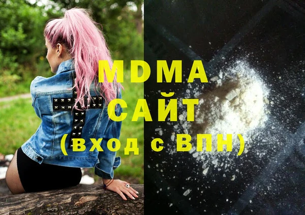 метадон Абдулино