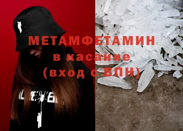 метадон Абдулино