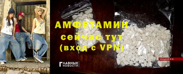 MESCALINE Абинск