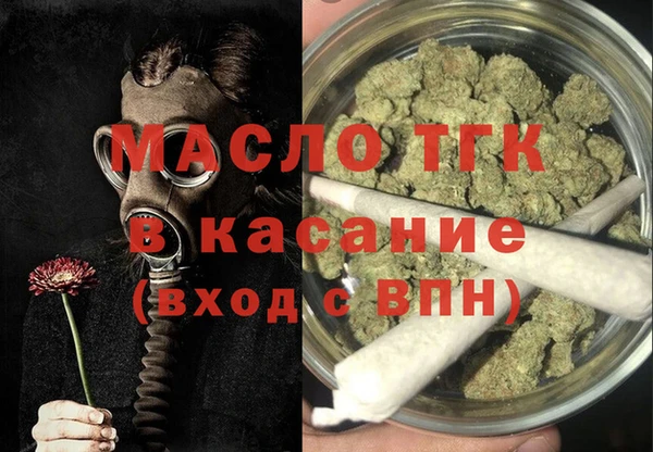 метадон Абдулино