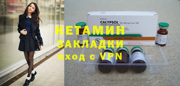 MESCALINE Абинск