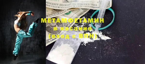 MESCALINE Абинск