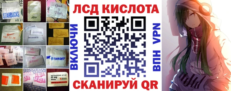 где найти   Ахтырский  LSD-25 экстази кислота 