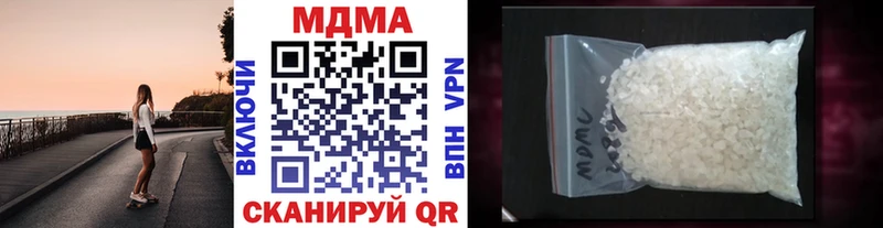купить  цена  omg как зайти  MDMA VHQ  Ахтырский 