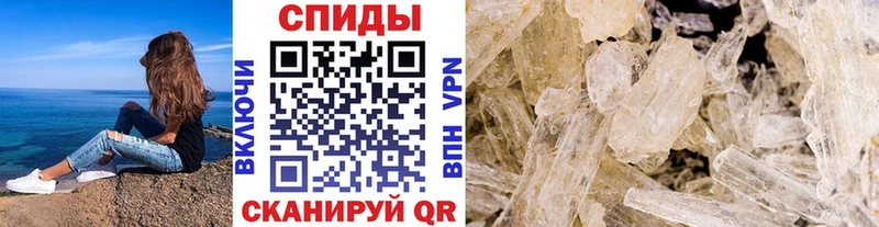 МЕТАМФЕТАМИН винт Ахтырский