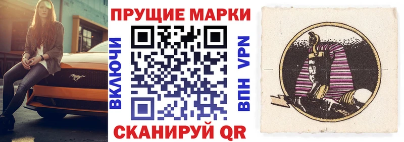 Марки 25I-NBOMe 1,5мг  что такое   Ахтырский 